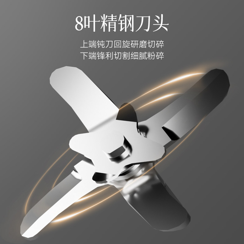  客浦电器破壁机