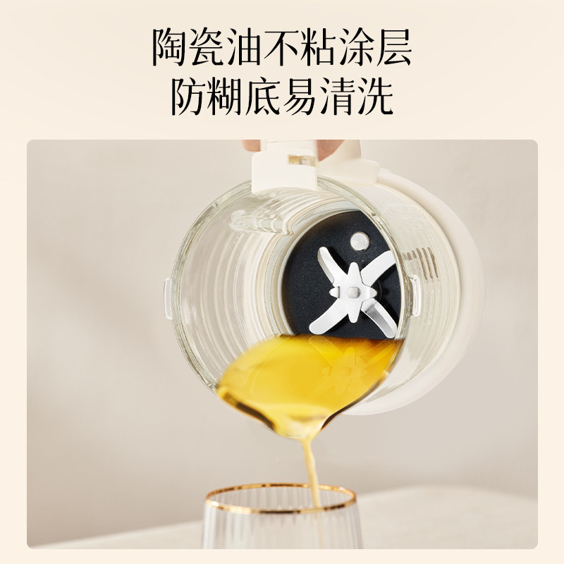  客浦电器破壁机