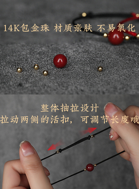 追师朱砂手串情侣红绳编织手链脚链上岸手绳男女儿童本命年