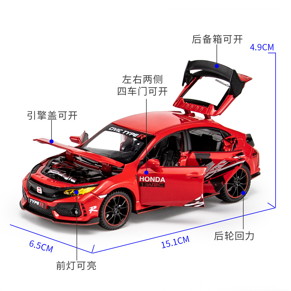 嘉业盒装1:32本田思域TYPER仿真声光合金回力儿童玩具小汽车模型 - 图0