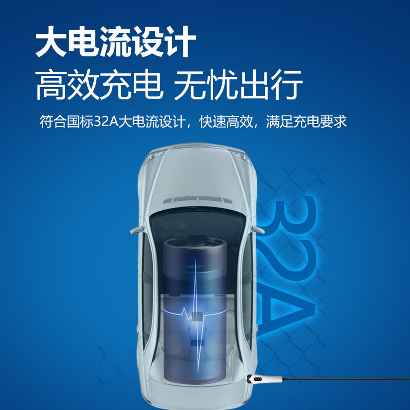 新能源汽车通用充电器枪7kw32a家用交流便携随车充特斯拉比亚迪