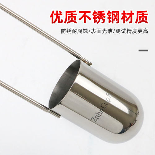 上海雷祈ZAHN蔡恩杯柴氏杯1/2/3/4/5号油墨涂料浸入式粘度杯计 - 图2