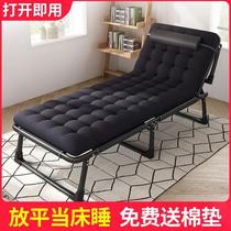 Detachable collection of single beds Outdoor folding bed linen for afternoon nap bed for home deckchairs Lines airlift Easy beach bed