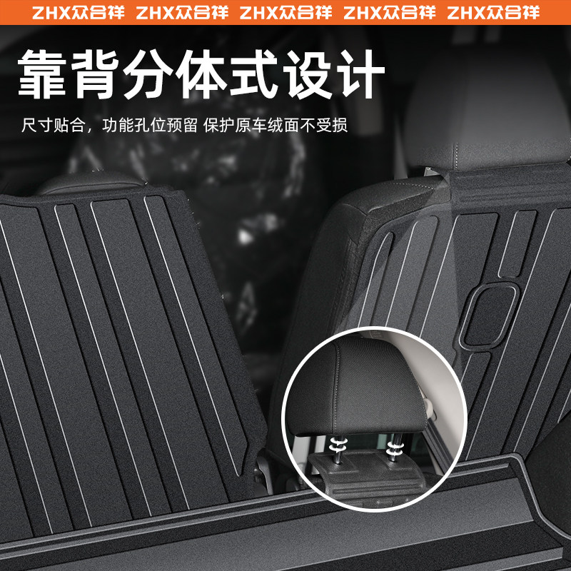 适用于25款广汽本田皓影后备箱垫TPE尾箱汽车用品全包围23新改装,淘宝优惠券,粉丝福利购,淘宝优惠卷