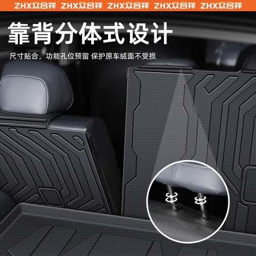 适用于26款吉利银河E5专用后备箱垫TPE尾箱垫子汽车用品配件2026 - 图0