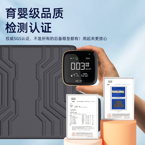 适用于26款吉利银河E5专用后备箱垫TPE尾箱垫子汽车用品配件2026 - 图3