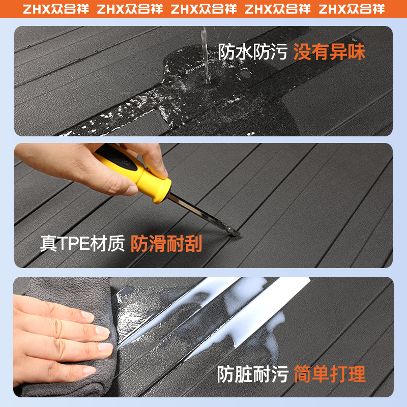 适用于26款长安启源Q05专用后备箱垫TPE尾箱垫子汽车用品起源2025 - 图1