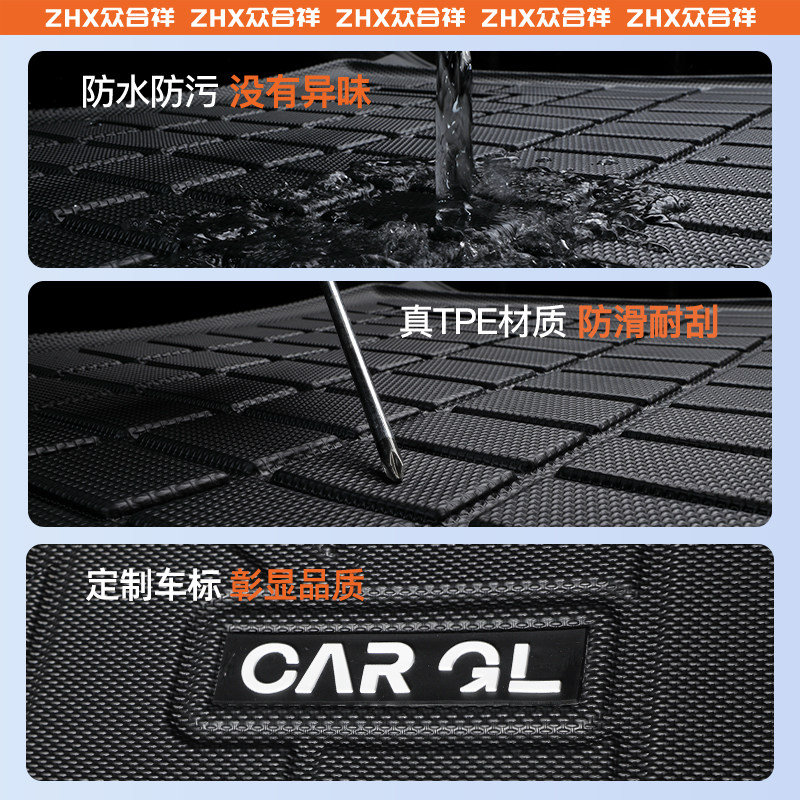 适用于26款长安深蓝S05专用后备箱垫TPE尾箱汽车用品配件前备箱新