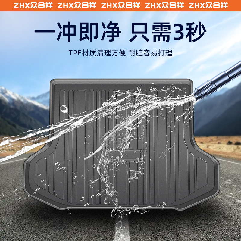 26款沃尔沃XC60专用后备箱垫TPE尾箱垫子汽车用品大全配件2025新 - 图1