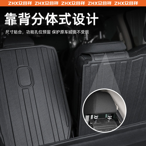 适用于26款东风本田CRV后备箱垫TPE尾箱23锋尚版全包围2025新改装 - 图0