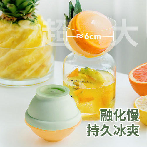 威士忌大冰球软硅胶模具冰箱食品级冰格创意圆球形冻冰块制冰神器 - 图1