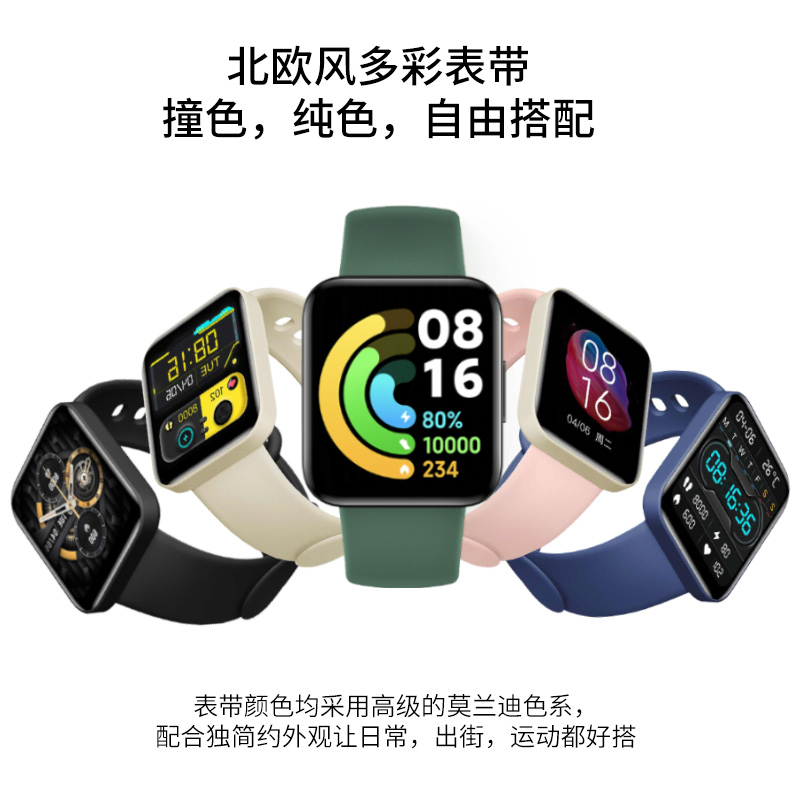 适用红米Redmi watch1/2/3代手表带红米watch4国际版lite腕带官方同款智能配件硅胶运动替换带保护壳膜男女 - 图2