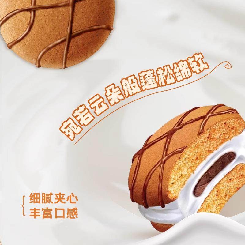 好丽友派巧克力派草莓蛋黄派传统西式糕点心早餐解馋零食下午茶,淘宝优惠券,粉丝福利购,淘宝优惠卷