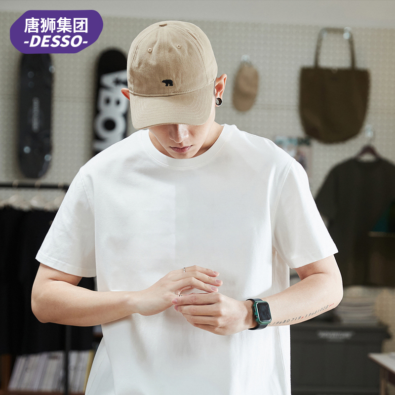 唐狮Desso短袖潮流t恤男生夏季百搭高级感正肩体恤2025新款透气T_淘宝内购会_男装-第3张图片-提都小院 唐狮Desso短袖潮流t恤男生夏季百搭高级感正肩体恤2025新款透气T_淘宝内购会_男装-第3张图片-提都小院