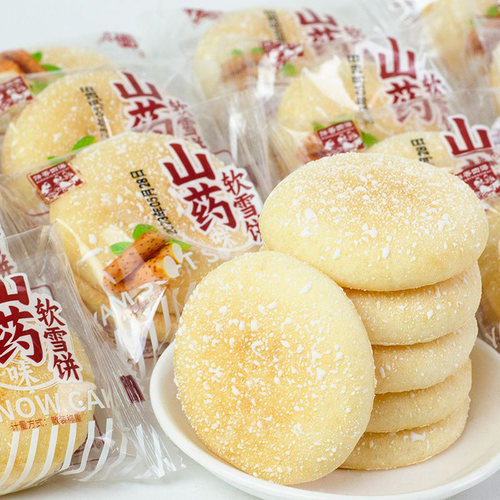 山药奶香软雪饼旗舰店铁棍传统糕点饱腹健康抗饿代餐办公室一整箱 - 图0