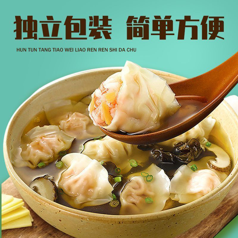 商品详情图片