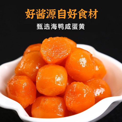 流沙浓厚海鸭咸蛋黄酱家用烘焙土司沙拉火鸡面拌饭调味酱200g瓶装 - 图2