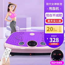 Home Sloth Humbling Machine Slimmer And Slim Belly Fitness Equipment Intelligent Remote Control Full Body Rhythmic Motivation Good Fit Thrower