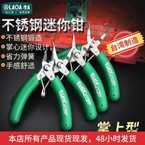 Old A Taiwan prolific stainless steel Mini pliers Electronic pliers Electronic cut tips Slanted Mouth Pliers Jewelry Pliers Jewellery Rolls