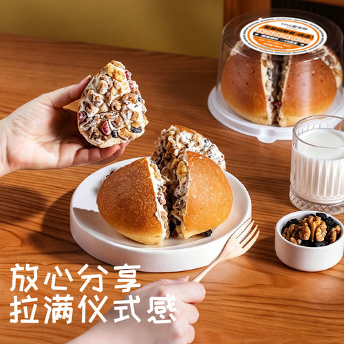 【葡萄树】新坚果奶酪包蛋糕点心塔疆城乳酪面包400g - 图1