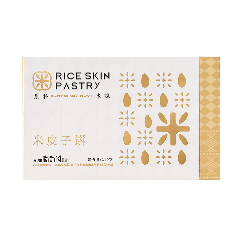 【中式糕点】新疆葡萄树特色米皮子饼轻负担冷榨椰子油210g/盒,淘宝优惠券,粉丝福利购,淘宝优惠卷