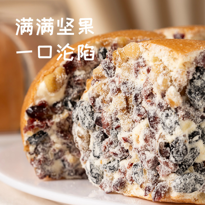 【葡萄树】新坚果奶酪包蛋糕点心塔疆城乳酪面包400g,淘宝优惠券,粉丝福利购,淘宝优惠卷