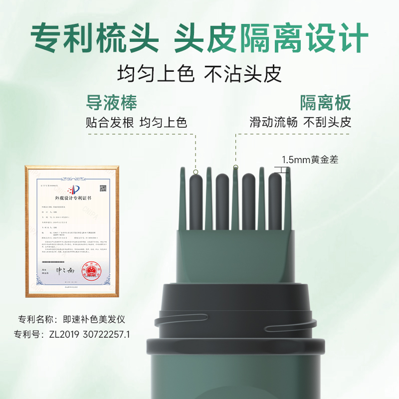 韩愢美发补色笔白发遮盖笔持久不掉色一次性补色笔在家植物遮白发 - 图3