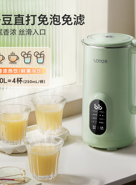 新款破壁机家用低噪音316L不锈钢