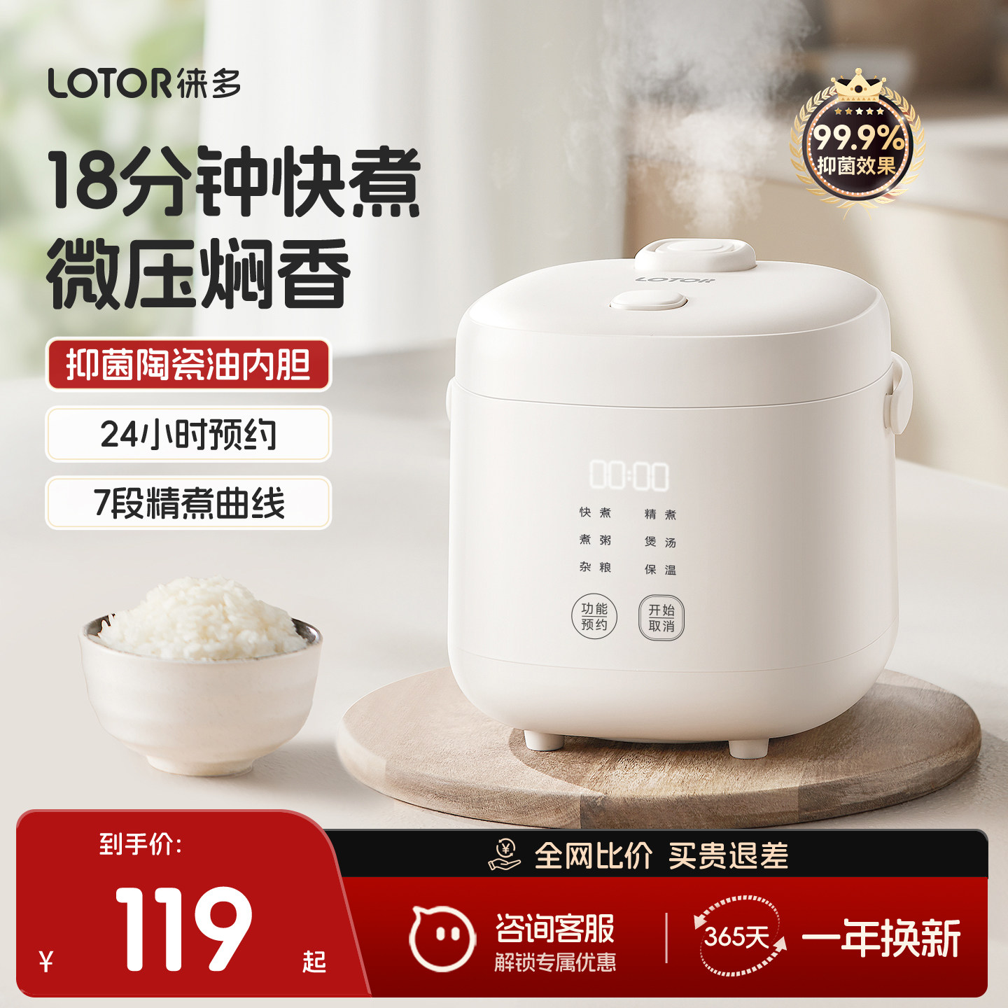 迷你电饭煲一人食多功能2026新款家用小型小电饭锅特小号1到2人3