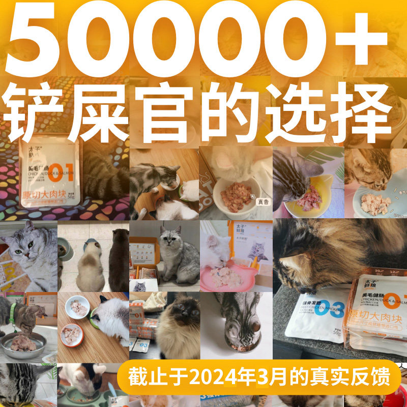 太子鲜粮养胃低敏全价猫粮纯肉猫罐头生骨肉主食罐头猫湿粮,淘宝优惠券,粉丝福利购,淘宝优惠卷