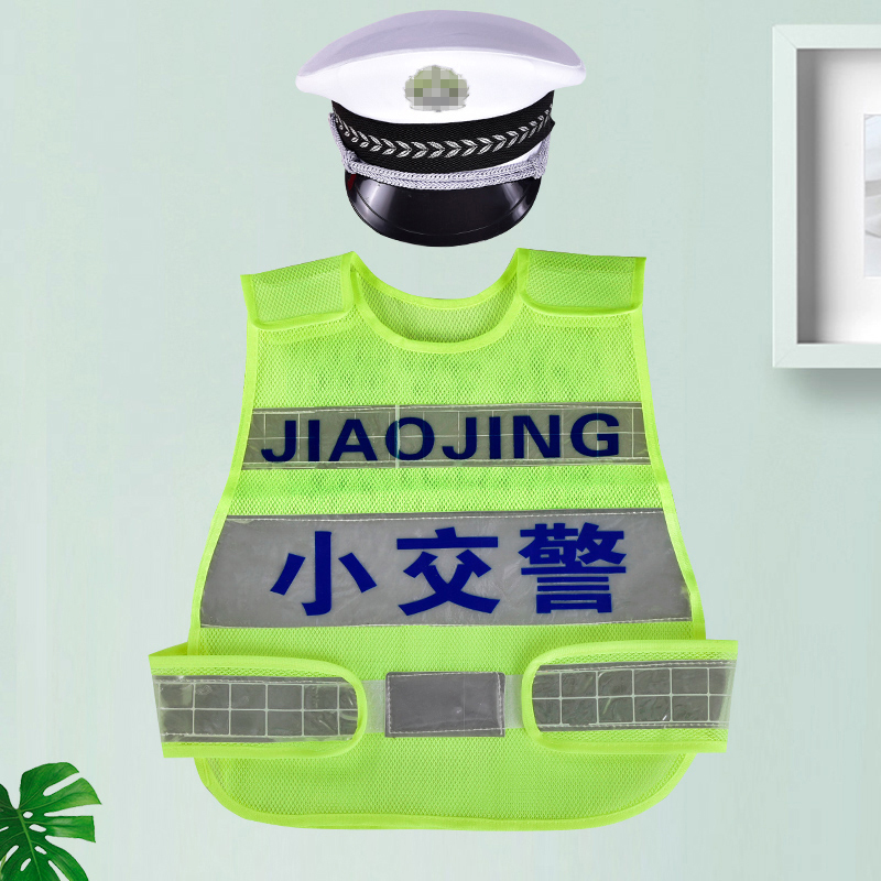 儿童警察服小交警演出服男交通警察幼儿园角色扮演消防员反光马甲-图1