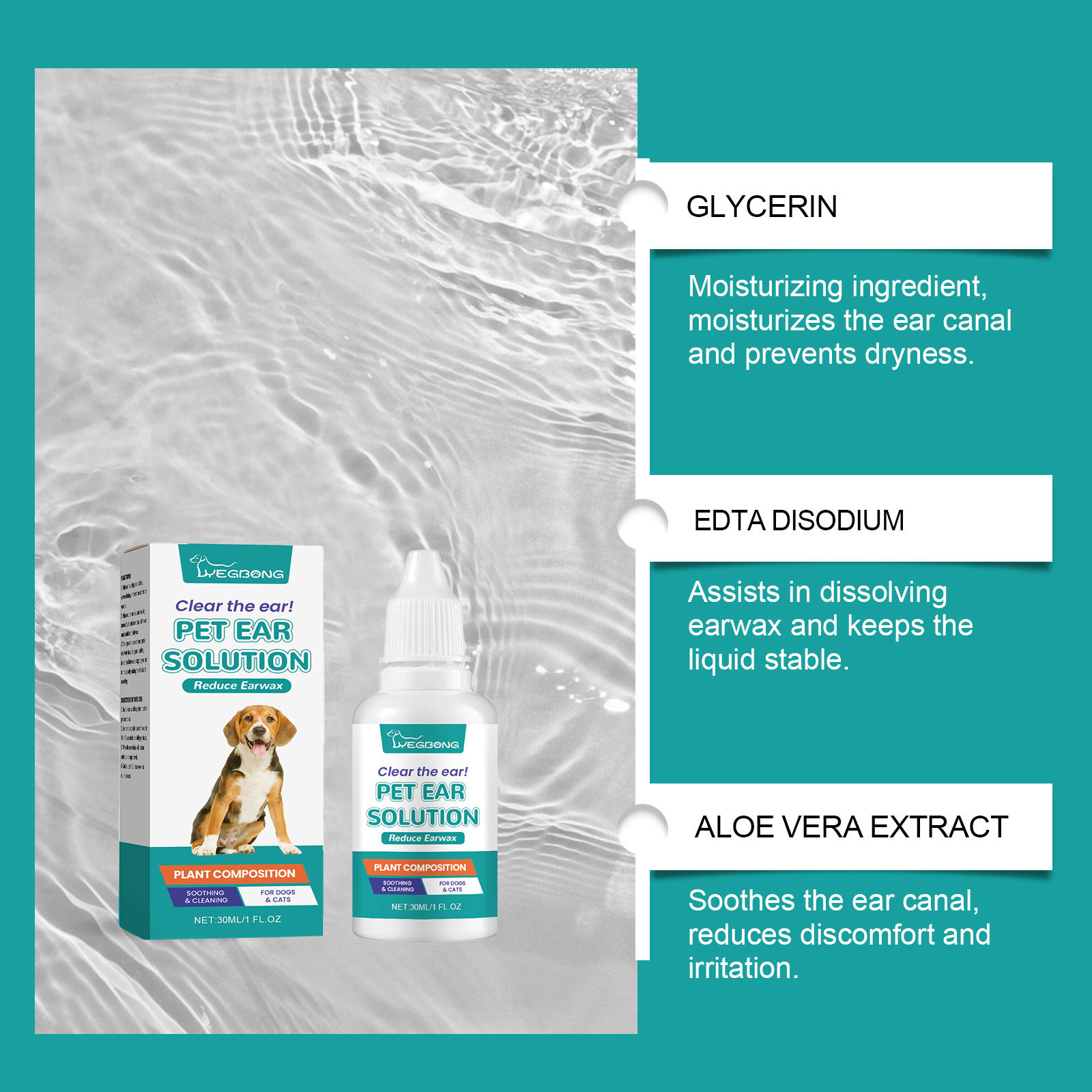 YEGBONG 宠物洗耳剂 缓解猫咪狗狗耳部不适清洁去污保湿舒缓滋养,淘宝优惠券,粉丝福利购,淘宝优惠卷