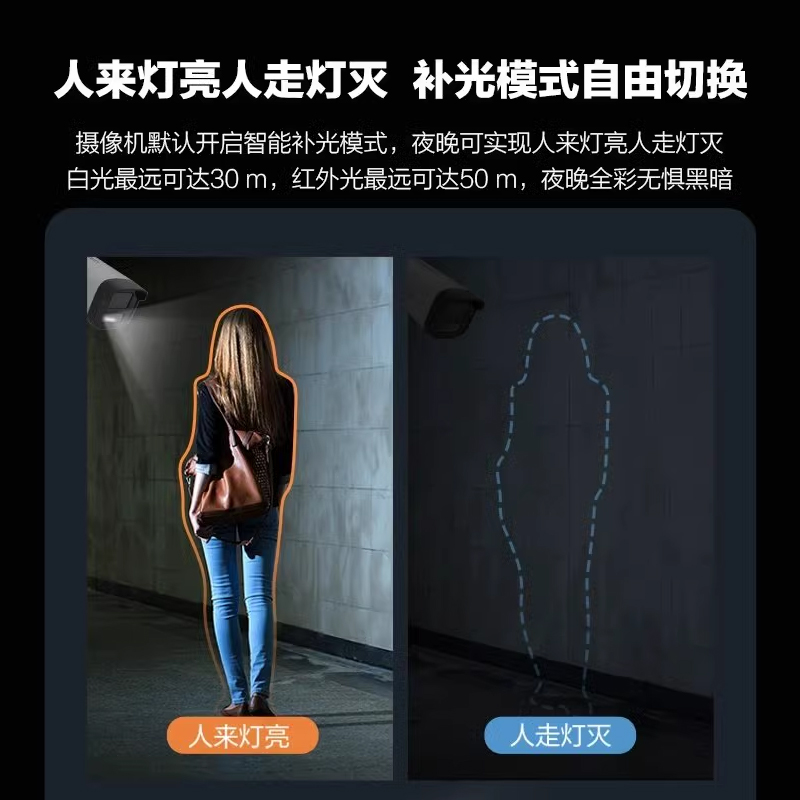 海康威视poe网络SSD固态硬盘录像机摄像机监控器套装NVR录像主机