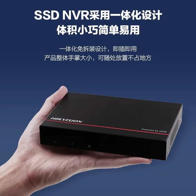 海康威视poe网络SSD固态硬盘录像机摄像机监控器套装NVR录像主机