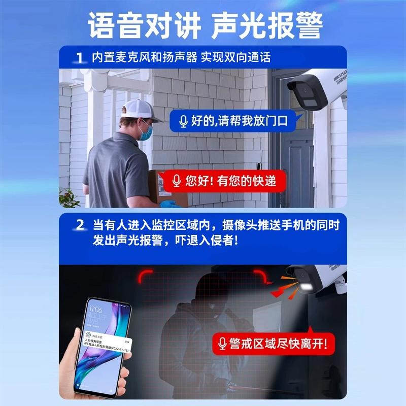 海康威视4G无线网络POE硬盘录像机NVR主机监控摄像影头监控器套装