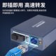 Hikvision Gigabit Fiber Optic Transceiver