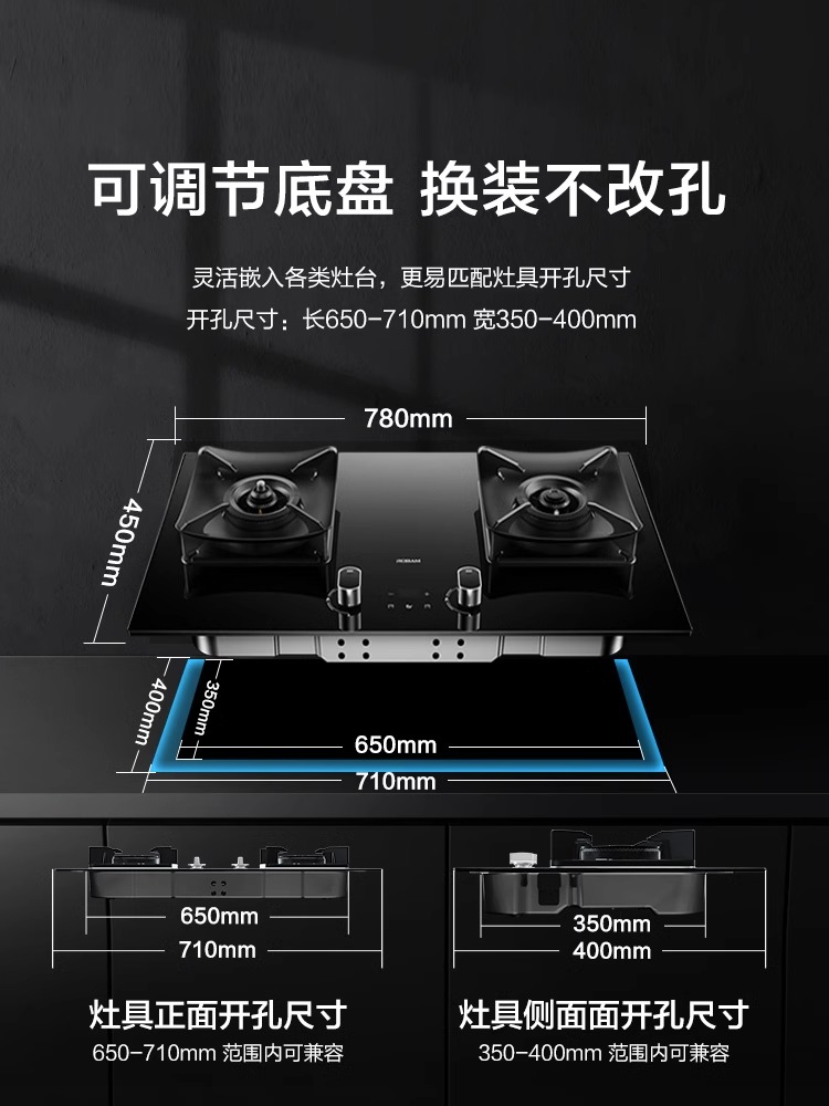 Robam/老板 51B0A家用嵌入式定时防干烧厨房燃气灶煤气灶双灶-图2