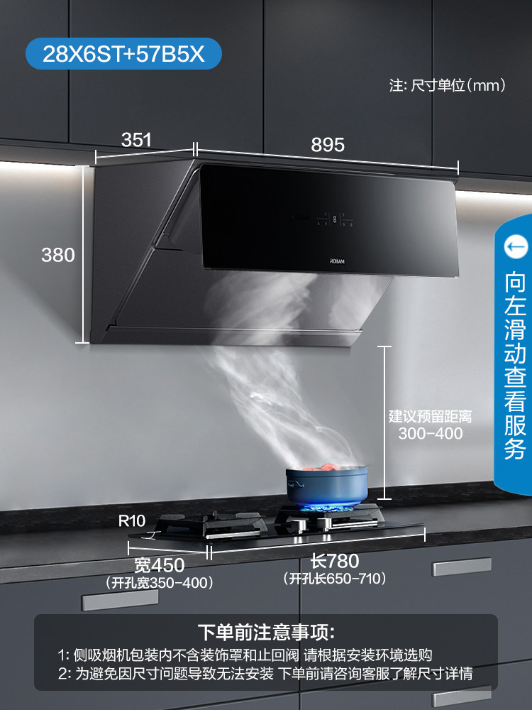 老板油烟机28X6ST+57B5X大吸力抽烟机家用厨房28D7S烟灶套装57B8A