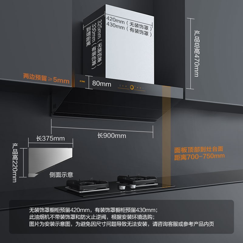 【专柜同款】方太Z5TA+02-HE01CB新品油烟机燃气灶套餐烟灶套装家-图3