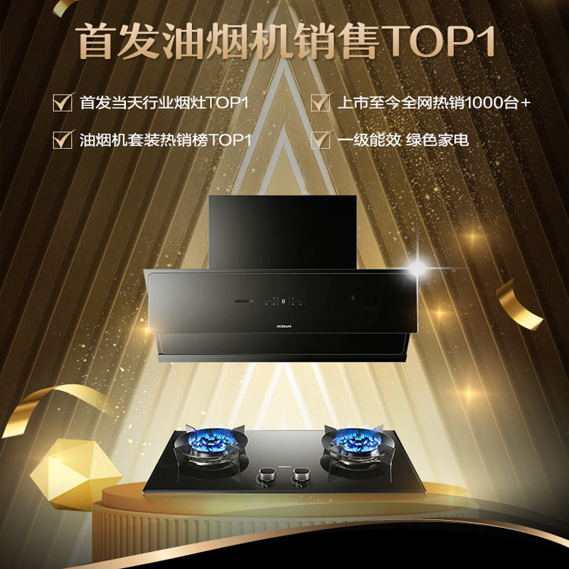 老板油烟机28X6ST+57B5X大吸力抽烟机家用厨房28D7S烟灶套装57B8A