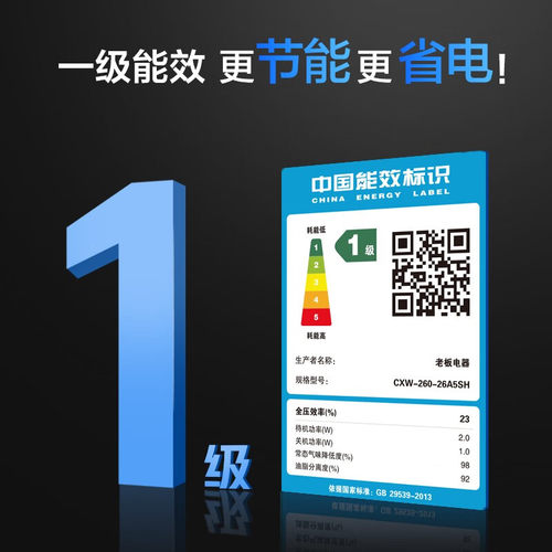 【黑洞MAX】老板26A7H/26A5SH抽吸油烟机侧吸家用厨房大吸力脱排 - 图3