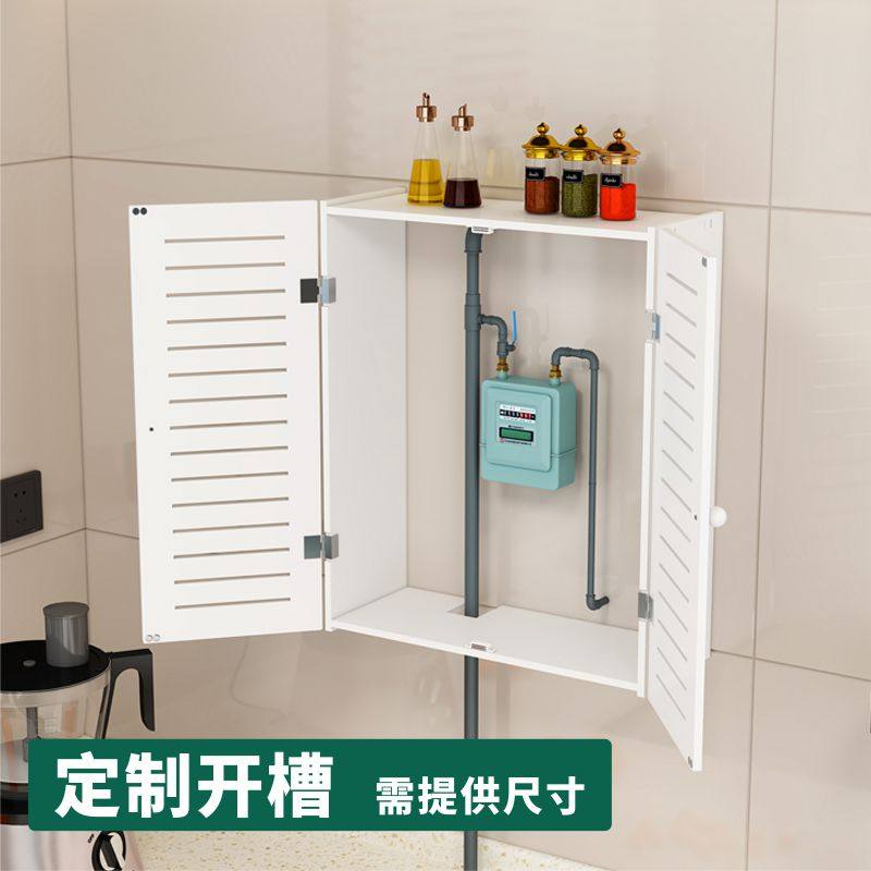 厨房天燃气表热水器遮挡装饰箱煤气表水表管道遮挡柜保护罩免打孔,淘宝优惠券,粉丝福利购,淘宝优惠卷
