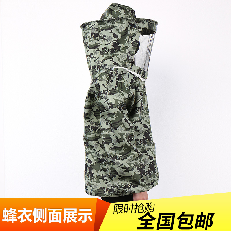 养蜂专用工具防蜂帽防蜂服全套透气专用养蜂马蜂防蜂衣蜜蜂衣