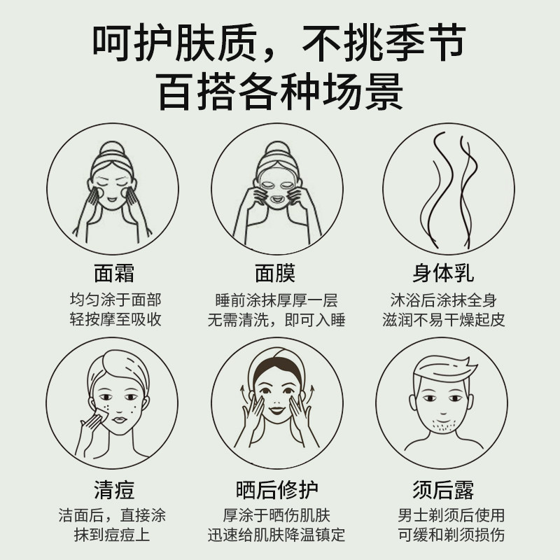 泰国nnk芦荟舒缓凝胶痘痘印坑海藻 NNKnongnaka乳液/面霜