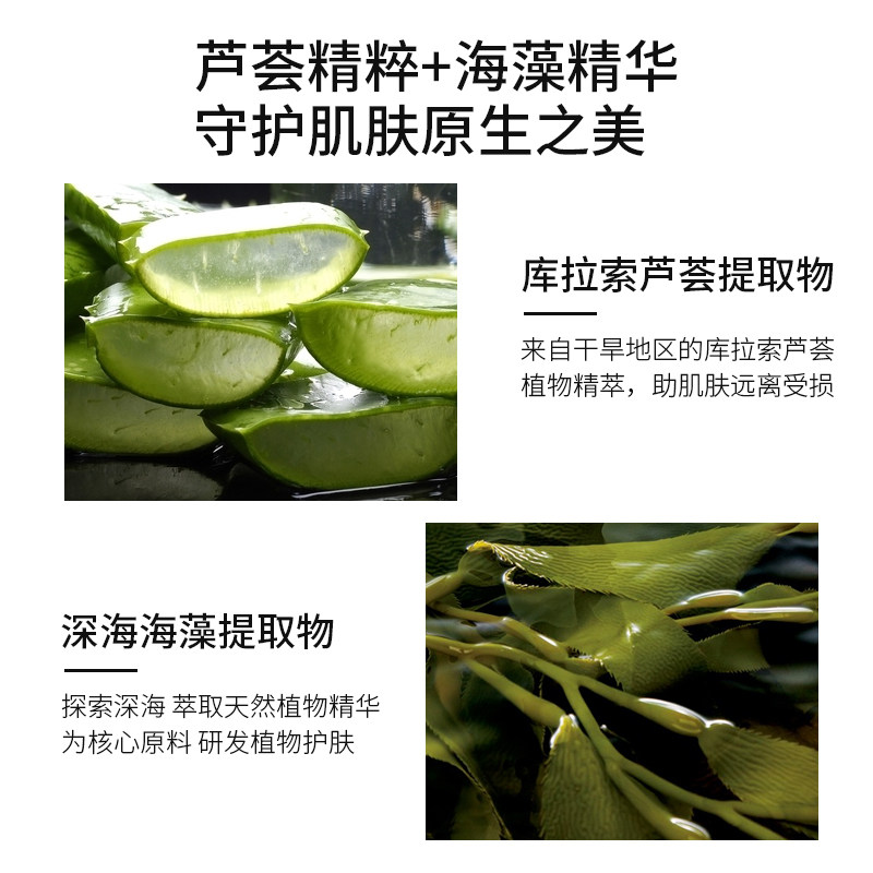 泰国nnk芦荟舒缓凝胶痘痘印坑海藻 NNKnongnaka乳液/面霜