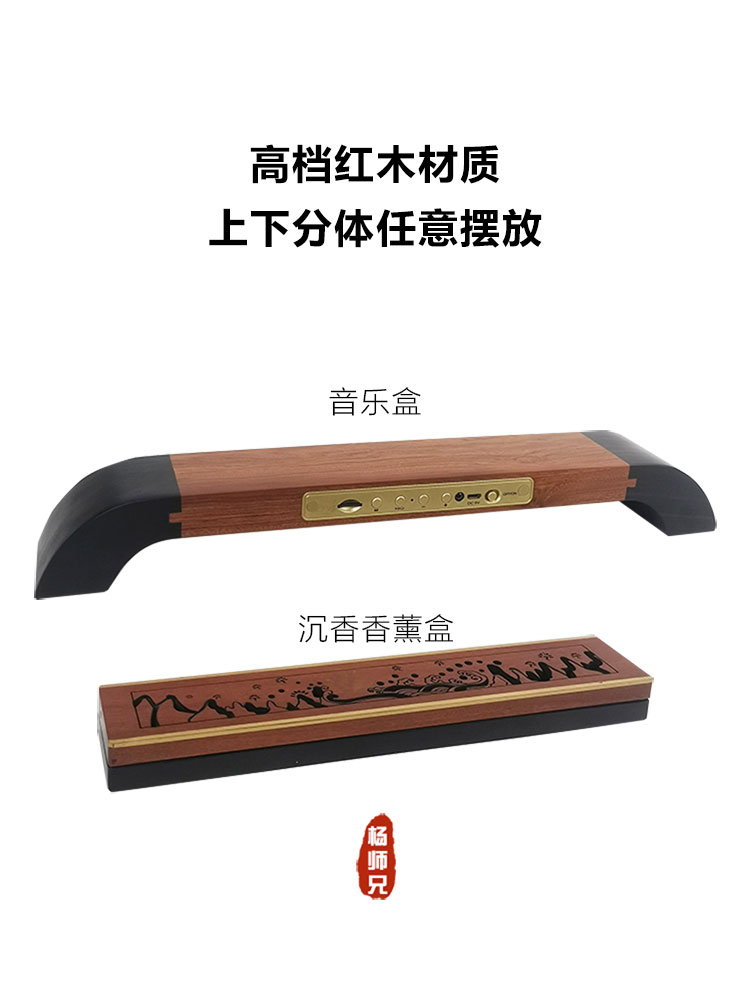 杨师兄红木古香古色音乐香薰炉茶室书房艺术摆件古典家居工艺礼品 - 图0