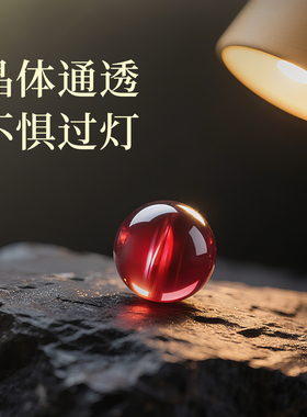 若缘天然三圈石榴石手串女款