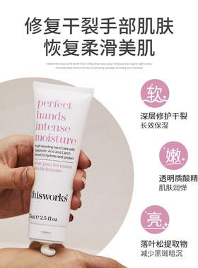 保湿滋润护手霜全季可用防干裂