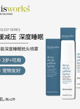 进口thisworks薰衣草香睡眠喷雾