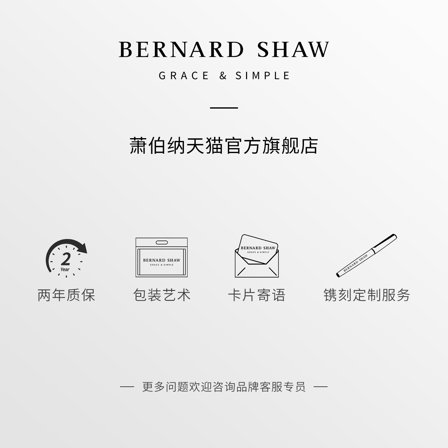 萧伯纳签字笔星耀系列宝珠笔商务办公领导高档签名笔定制刻字礼品